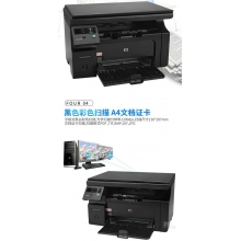 多功能一體機