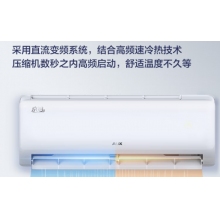 奧克斯(AUX) 1.5匹新1級能效變頻冷暖空調掛機