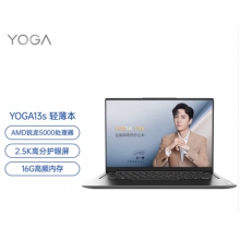 聯想YOGA 13S筆記本電腦