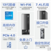 聯想揚天M4000q臺式計算機