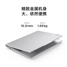 聯想（Lenovo）小新16筆記本電腦