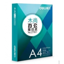 得力木尚A4復印紙