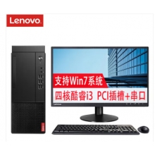 聯(lián)想啟天M437 臺式機