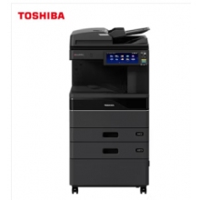 東芝FC-2020AC彩色激光復(fù)印機(jī)