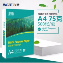 興業都順復印紙