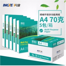 興業都順復印紙