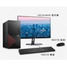 戴爾臺式計(jì)算機(jī)