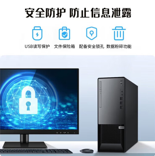 1678063977262959.png 聯想揚天T4900V.png